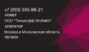 9935958821